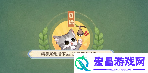 欢乐三国杀家园新精灵登场
