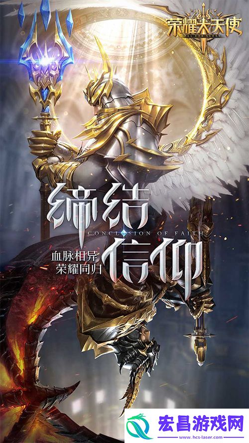 官宣！迪丽热巴代言荣耀大天使超A造型首曝