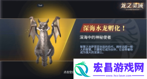 成为龙骑士魔幻冒险MMORPG龙之灵域将开启首测