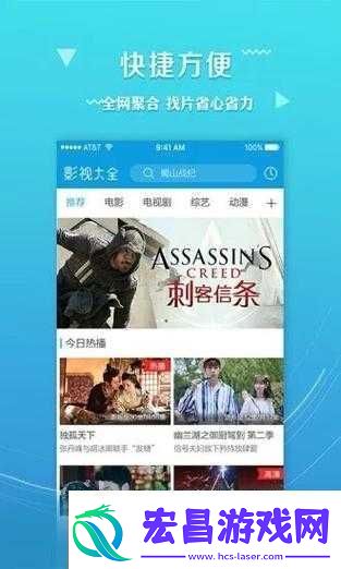 黄金站APP视频播放画质选择多种可选