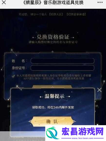 独家揭秘奇米影视盒跨界联动