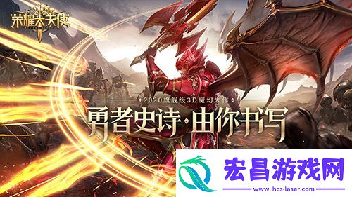 官宣！迪丽热巴代言荣耀大天使超A造型首曝