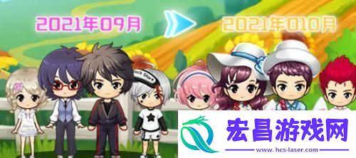 十月金秋推理学院向日葵服装更新