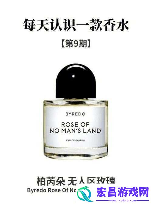 国产无人区玫瑰香蕉