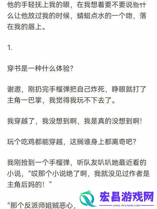 颈腰挺过那层薄膜好疼但需坚持