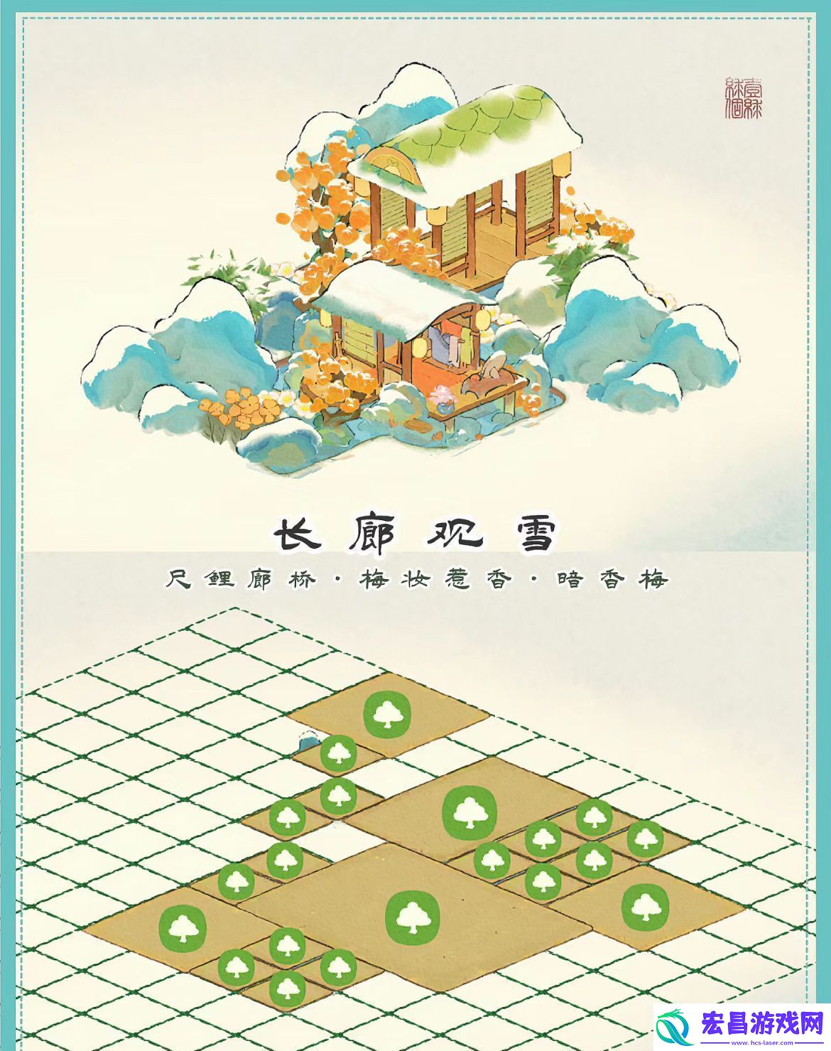 桃源深处有人家尺鲤廊桥怎么布局