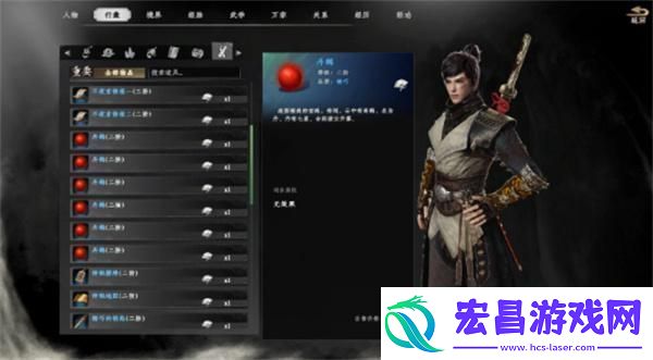 下一站江湖2气劲秘籍怎么获取