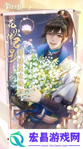 掌门太忙唐瑭配音花絮来袭