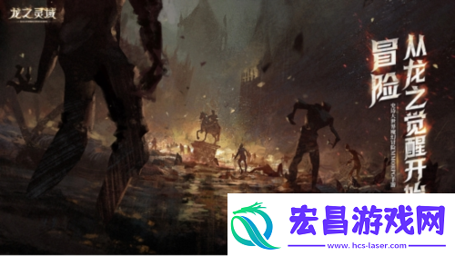 成为龙骑士魔幻冒险MMORPG龙之灵域将开启首测