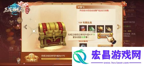三国如龙传热血新服“高山景行”开启