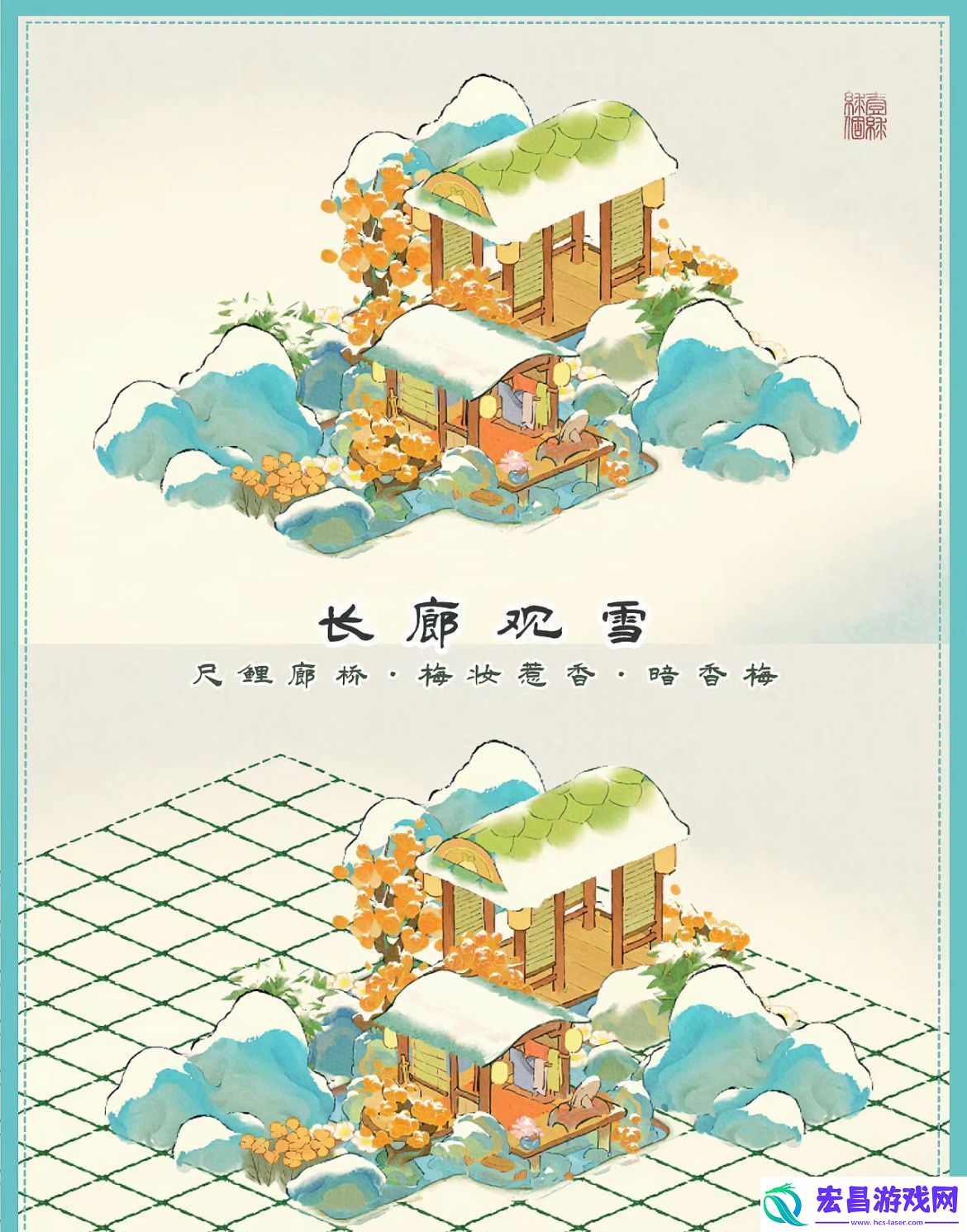 桃源深处有人家尺鲤廊桥怎么布局