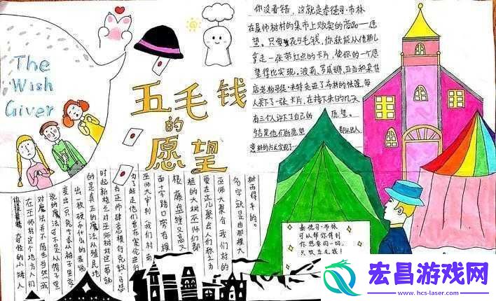 公孚的手