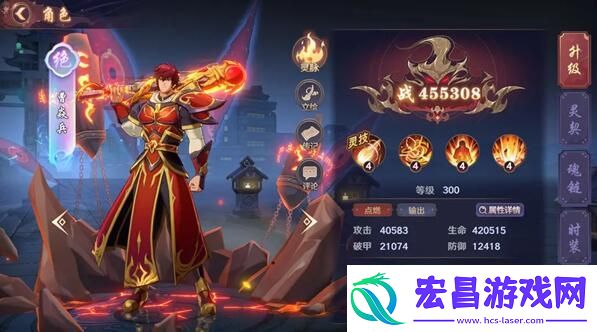 镇魂街破晓曹焱兵阵容怎么搭配
