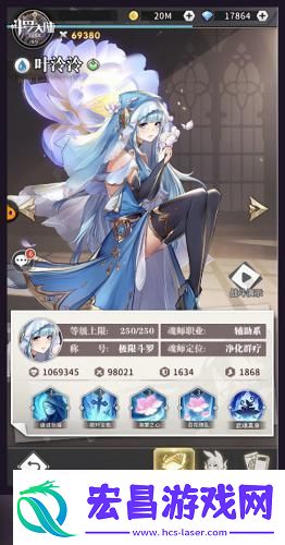 小舞荣登斗罗大陆