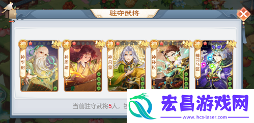 欢乐三国杀家园新精灵登场