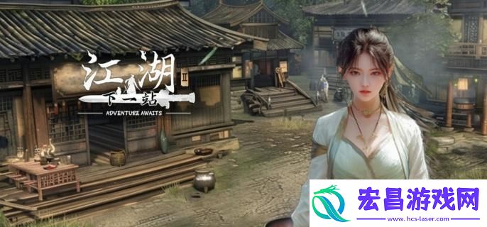 下一站江湖2气劲秘籍怎么获取