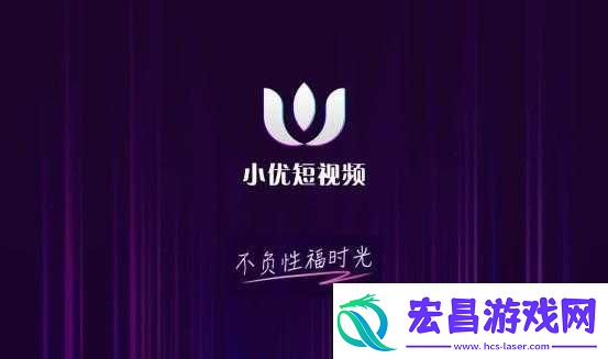 成品短视频软件站大全