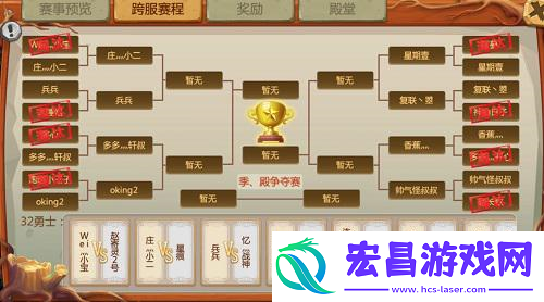 石器时代手游恐龙神奇宝贝最终四强角逐大奖