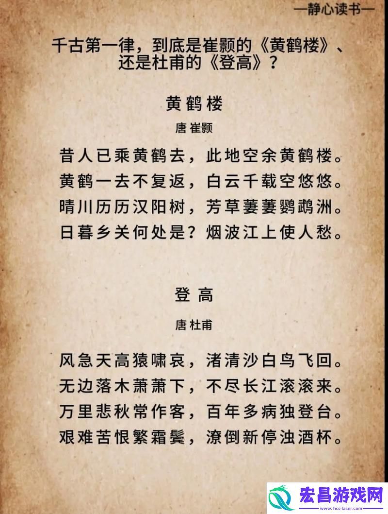 崛起的新星