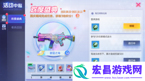 机动都市阿尔法全新机甲【阿卡夏】今日上线