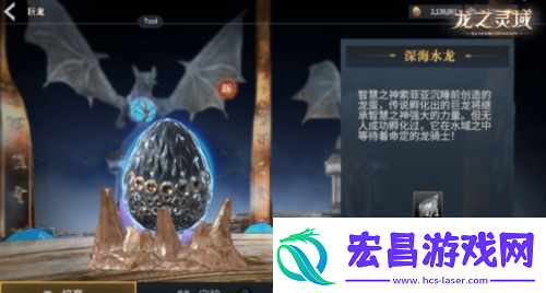 成为龙骑士魔幻冒险MMORPG龙之灵域将开启首测