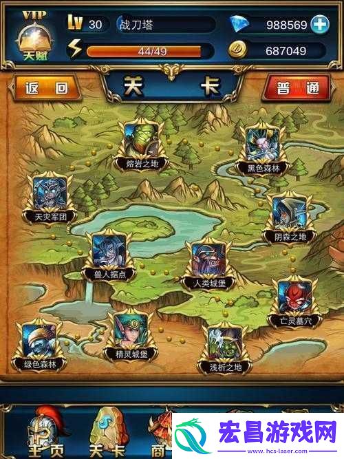 战刀塔新手指南之完全问答