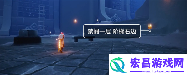光遇2024年9月20日季节蜡烛在哪