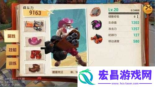 秘宝猎人德雷克辅助减益流装备搭配要点