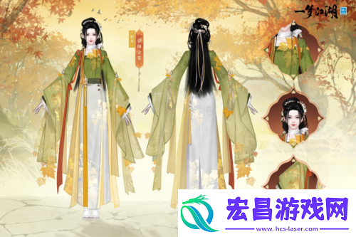 枫红桂香入衣袍一梦江湖重阳节外观上新