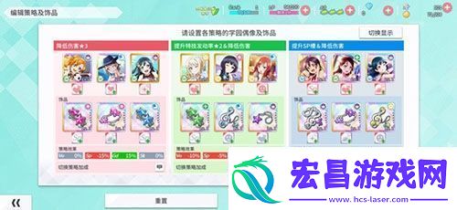 学园偶像季