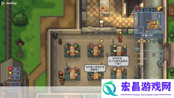 独家揭秘脱逃者2