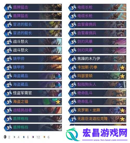 炉石传说