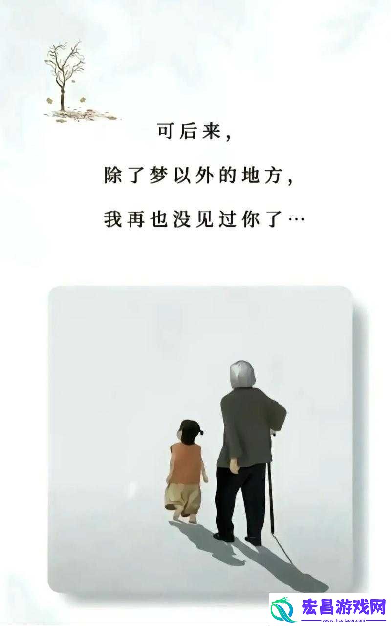 还敢逃吗1v1