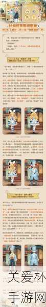 独家揭秘咿呀扭蛋大更新
