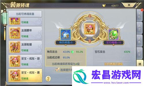 仙域盛会乐逍遥太古神王限时福利待查收！