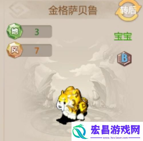 石器手游恐龙神奇宝贝高颜值宠物盘点