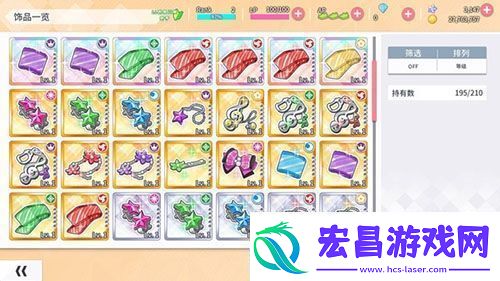 学园偶像季