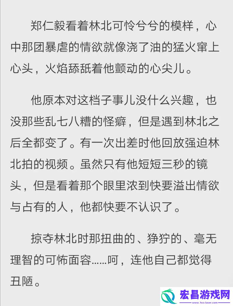 游戏界的“自知迷途”