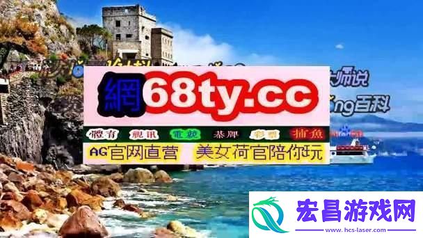 “J9九游会”狂想曲