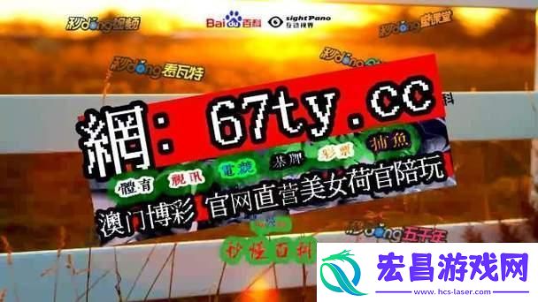 “J9九游会”狂想曲