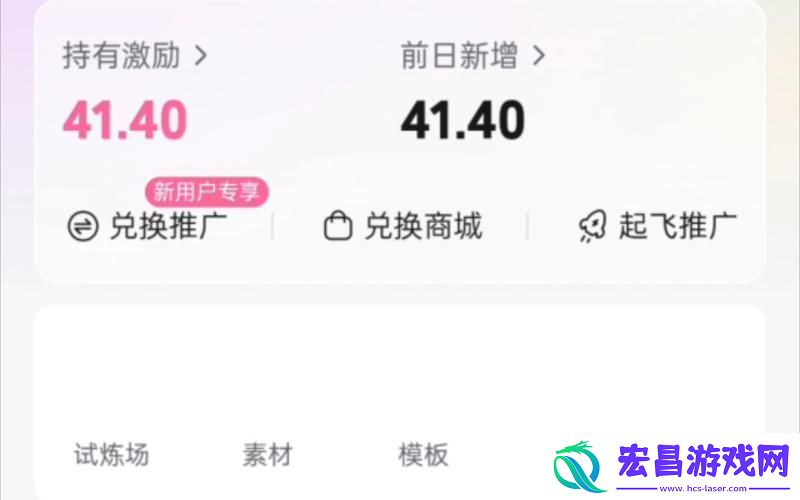 破万之路