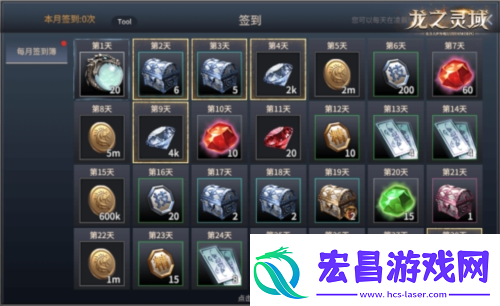 成为龙骑士魔幻冒险MMORPG龙之灵域将开启首测
