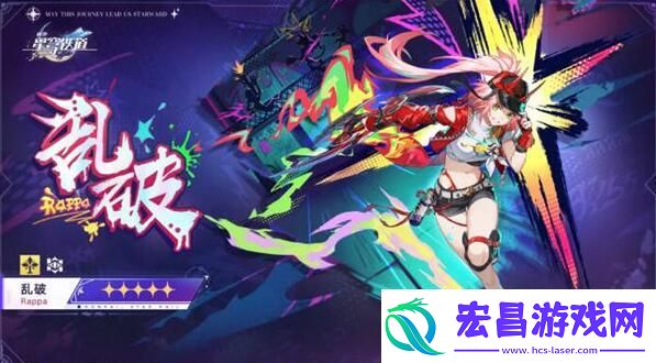 崩坏星穹铁道乱破阵容怎么搭配