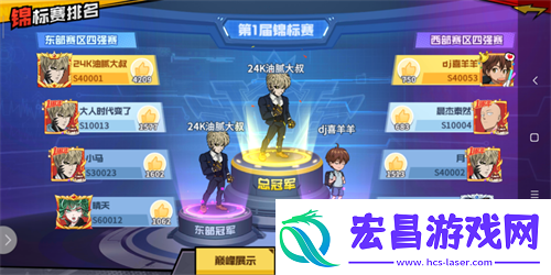 一拳超人
