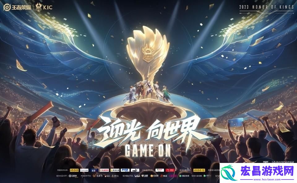王者荣耀世冠版本与正式服的区别是什么