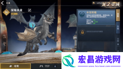 成为龙骑士魔幻冒险MMORPG龙之灵域将开启首测