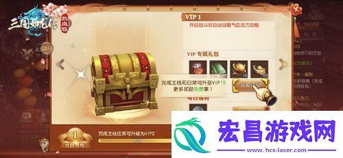 三国如龙传热血新服“高山景行”开启