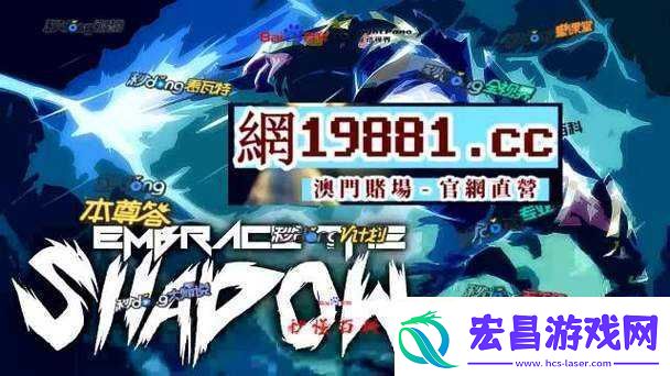 探秘精品产区WNW2544之旅