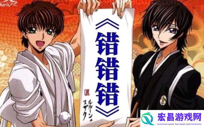 动漫错错错30分钟电视剧预告片精彩预告
