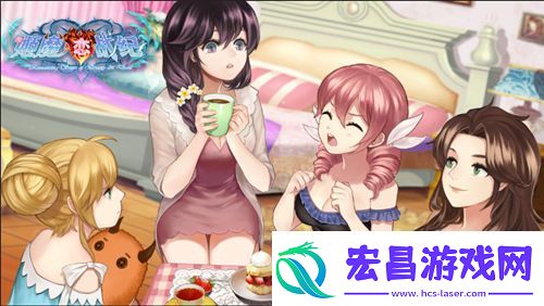 龙门阵姬魔恋战纪最强阵容推荐！